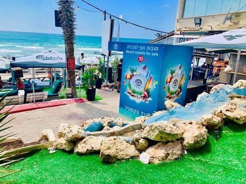 	 צילום: פייסבוק חברת אולה יזמות