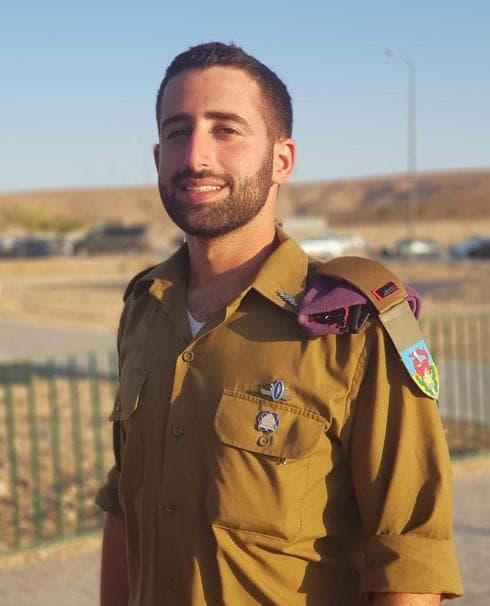 סג"מ ניצן ויינשטיין (צילום: דובר צה"ל)