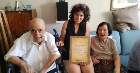 נועה עם הסבים לוי וכרמלה | צילום: מהאלבום המשפחתי
