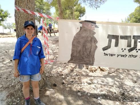 נעה סיברון במסע "המחתרת" | צילום: תנועת הנוער העובד והלומד