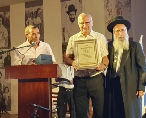 צילום: דוברות עיריית ראש העין