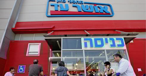 צילום: עמית שעל 