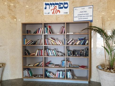 צילום: פרטי