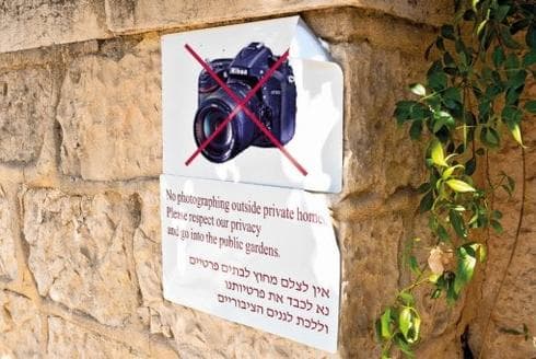 שלט בימין משה. הפרטיות נפגעת. צילום: יואב דודקביץ'