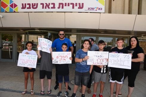 הפגנת הילדים והוריהם מול העירייה | צילום: הרצל יוסף הפגנת הילדים והוריהם מול העירייה | צילום: הרצל יוסף