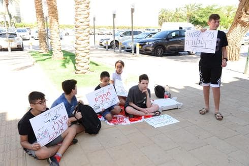 הילדים המפגינים | צילום: הרצל יוסף הילדים המפגינים | צילום: הרצל יוסף