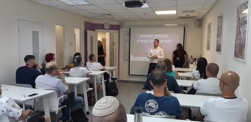 צילום: מעוף ראשון לציון