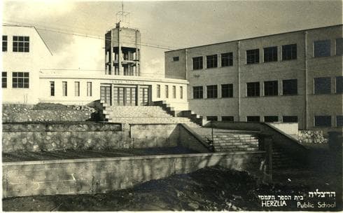 צילום: מוזיאון הראשונים הרצליה