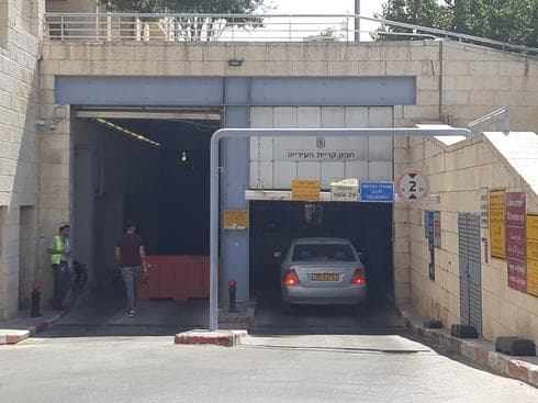 חניון כיכר ספרא. צילום: אדווה חולי חניון כיכר ספרא. צילום: אדווה חולי