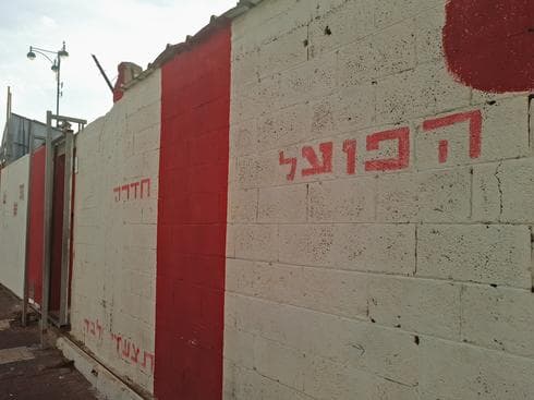 איצטדיון חדרה כיום (צילום: לירן טטרו)