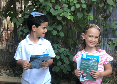 עילי והלל עם המכתבים. צילום: דוברות עיריית רחובות