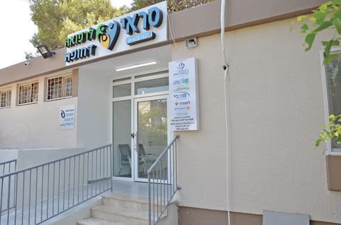 המוקד הרפואי | צילום: דוברות עיריית מגדל העמק