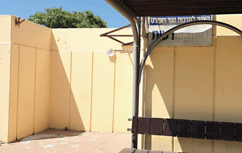 מקלט המריבה. צילום: אילת שמעוני