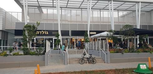 צילום: פרטי