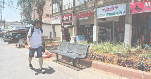 צילום: אסף פרידמן