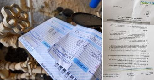 צילום להמחשה: יוגב עמרני