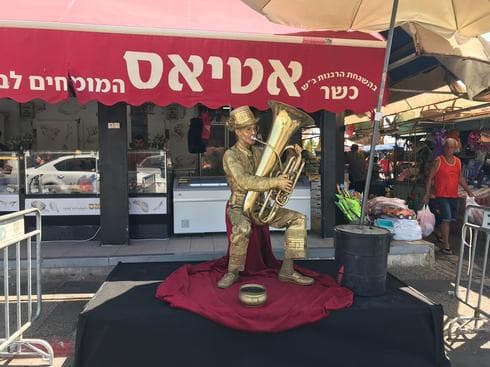 צילומים: נחמה רחמים