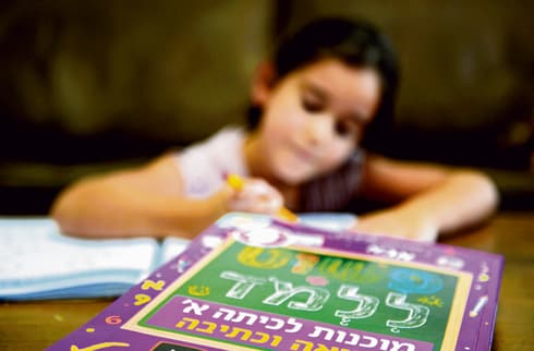 צילום המחשה: קובי קואנקס