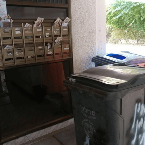 "פנינו לכל משרד אפשרי" | צילום פרטי