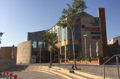 יס פלנט בירושלים. צילום: חנית ריקן יס פלנט בירושלים. צילום: חנית ריקן
