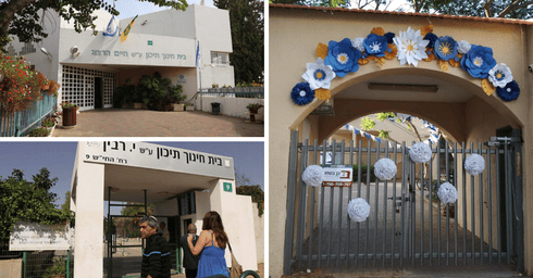 צילומים: עידו ארז, פרטי