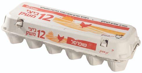חשש לסלמונלה בביצים של המותג שופרסל. יח"צ