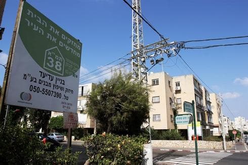 צילום: אבי מועלם