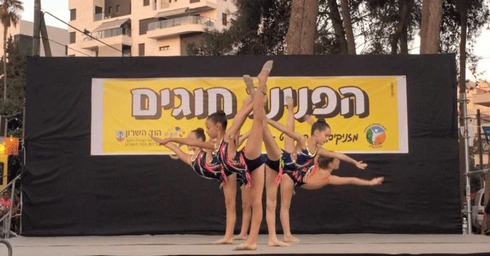 צילום: התעמלות אומנותית הוד השרון
