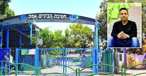 חטיבת הביניים אורט אפק, צילום: נחום סגל, בתמונה הקטנה יורם רוזנברג צילום: מתוך הפייסבוק