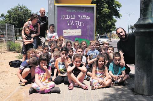 הגן החברתי. "למדנו איך מזהים אנשים זקנים ואיך מתנהגים אליהם" | צילום פרטי