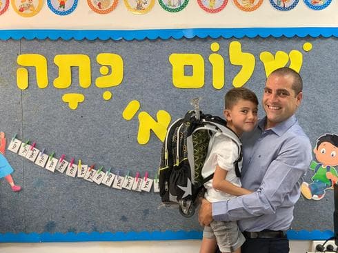 צילום: אלבום פרטי