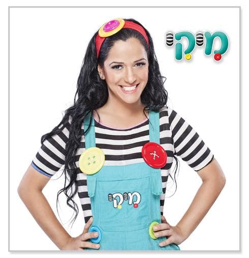 צילום: יח"צ