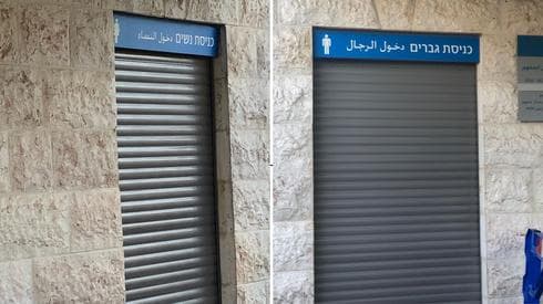 כניסה לנשים וגברים נפרדת בביטוח לאומי. צילום: לירן תמרי