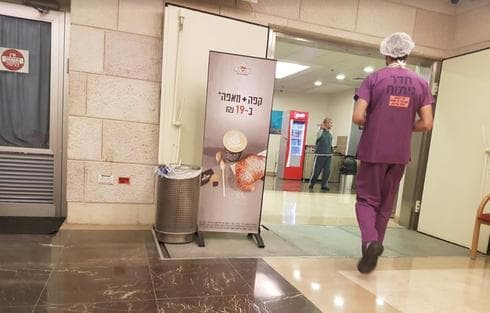 בית החולים הדסה עין כרם. צילום: נופר רומי
