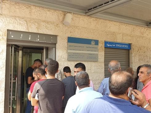 הכניסה היום לביטוח לאומי בשייח ג'ראח. צילום: יואב דודקביץ'