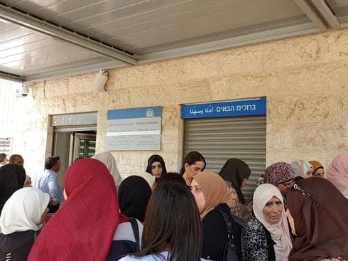 הכניסה היום לביטוח לאומי בשייח ג'ראח. צילום: יואב דודקביץ'
