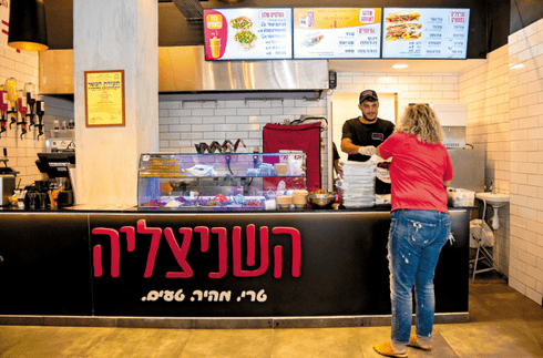 השניצליה | צילום: יואב דודקביץ'