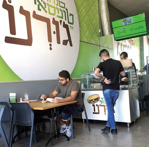 ג'ורנו ואמנות אחזקת הצלחת | צילום: אשר קשר