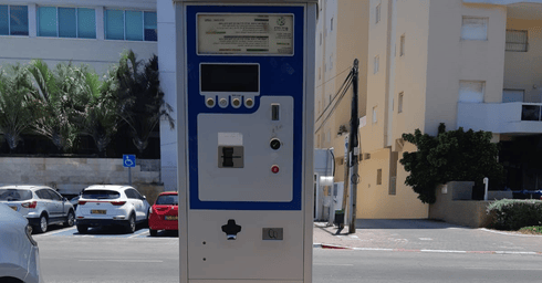 צילום: עירית הוד השרון