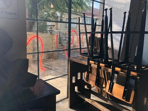 "תשרפו בגיהינום". מסעדת הדיינר. צילום: רעות כהן