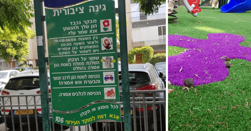 צילומים: באדיבות התושבים