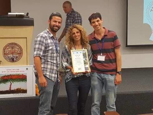 צילום: עיריית כפר סבא