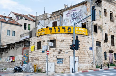 מוזיאון הפרגוד. צילום: יואב דודקביץ'