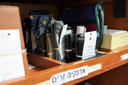 צילום: יואב דודקביץ'