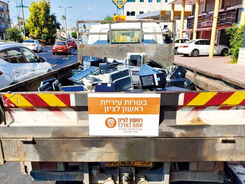 המפנים בפעולה. צילום: דוברות עיריית ראשון לציון