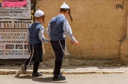 אילוסטרציה. צילום: shutterstock