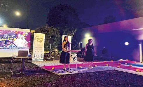 צילום: אלבום פרטי