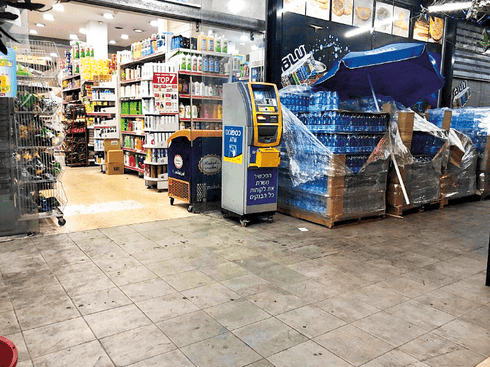 מכשיר פרטי למשיכת כסף בבית חנינא. אין פתרון אחר | צילום: פרטי