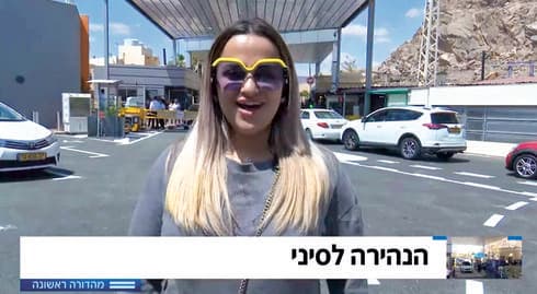 בניזרי | צילום מסך מ"מהדורה ראשונה", קשת 12