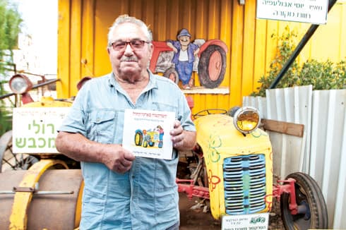 אהרון יצהר. "זה סיפור טוב כי זה סיפור מהחיים" | צילום: אסף פרידמן